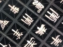 -广州市城市规划展览中心