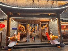 -小街天府(西工小街店)