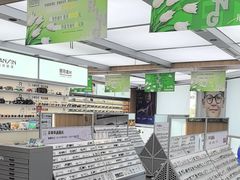 -青山良镜(中国丹阳国际眼镜城店)