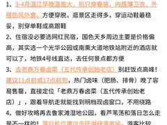 -老鼎万春卤菜(五代传承创始老店)
