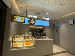 -喜茶(广州中山六路店)