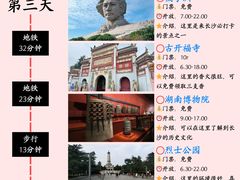 -长沙悦方ID MALL