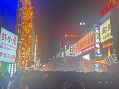 -黄兴南路步行商业街