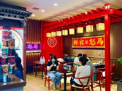 大堂-茶话弄(咖啡·中贸广场店)
