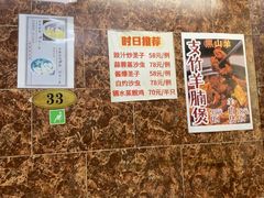 -海鲜街菜馆(海珠南路店)