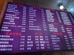 -秦之味陕西特色面馆(中华路店)