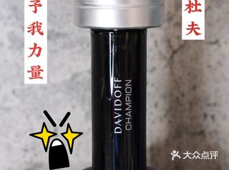 秋冬治愈气味丨搬个哑铃回家喷香香~