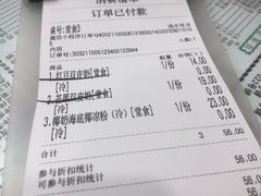 -仁信老铺(北滘店)
