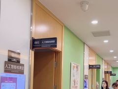 -爱康国宾体检中心(杭州滨江江南大道分院)