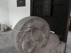-吴门人家·苏宴宫廷菜(拙政园店)