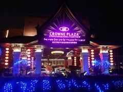 -西双版纳融创皇冠假日度假酒店