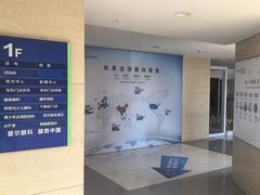 -天津大学爱尔眼科医院(天津院区)