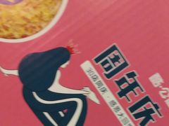 -酷公社·榴莲披萨(太原街店)