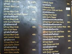 菜单-Wang Sai Seafood