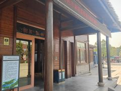 -南湖湿地公园