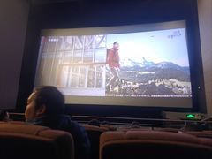 -中影国际影城(东方新天地CINITY店)