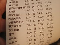 账单-谭鸭血老火锅(漳州路店)