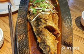 Dai County Stewed Fish