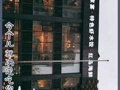 -船家渔(徐州北路店)