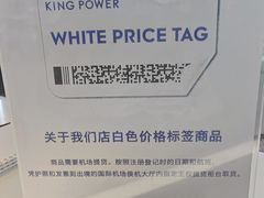 -王权免税店(普吉市区店)