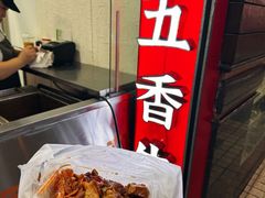 -细妹五香牛杂(步行街店)