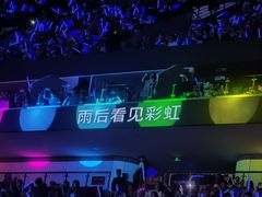 -华熙生物·润百颜ECM中心