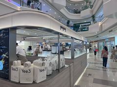 -Yee3·三号椰(上海中山公园龙之梦店)