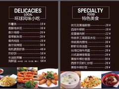 -音悦汇量贩KTV(相城店)