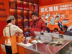 -甑礼西安甑糕(常营长楹天街店)