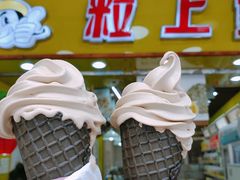 -粒上皇(上下九店)