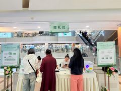-远大购物中心(南岗店)