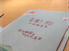 -蜜桃餐厅·伴山(绿宝广场店)