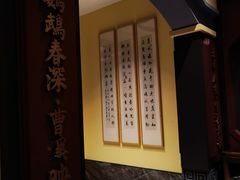 -福照楼汽锅鸡·云南菜(火车站锦江店)