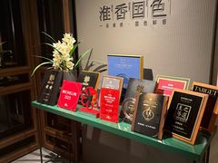 -淮香国色·淮扬菜(正大中心店)