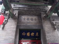 -迎泽公园