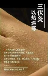 -雅曼妮spa美容养生