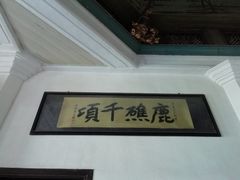 -海天堂构