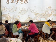 -沙河粉村·国家非遗传承(云台店)