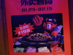 -伟大航路烤鱼(迅驰广场店)
