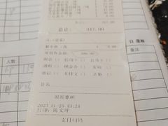 -老灶味道·本帮菜(昌平路店)