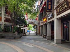 -武汉冠生園(吉庆街店)