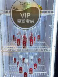 -Yestar艺星医疗美容医院