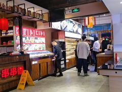 -来涮蜀鲜货火锅串串香(菜市口店)