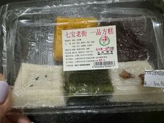 -一品方糕专卖店(七宝店)