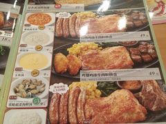 -萨莉亚意式餐厅(东山口店)