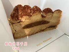 -Fridi Patisserie Cafe