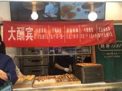 -酥翁糕点(顺义店)
