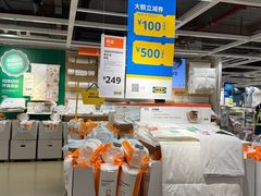 -宜家家居(四元桥商场店)