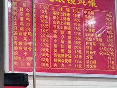 -广达眼镜炖罐(广达店)
