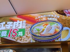 -西域胡氏大盘鸡(谈固店)